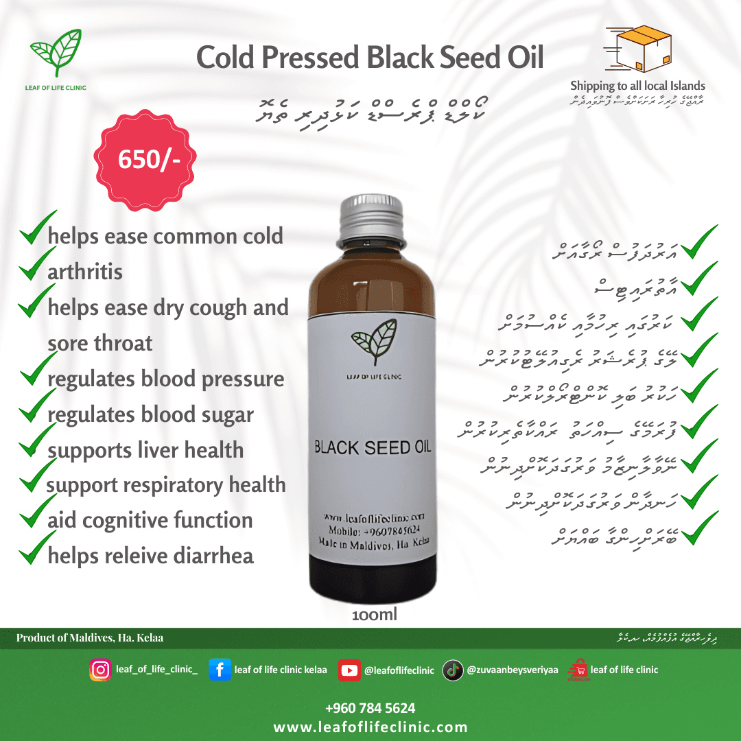 Blackseed Oil